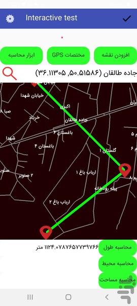 نقشه آفلاین استان البرز - عکس برنامه موبایلی اندروید