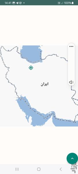 مسیریاب صوتی آفلاین ایران - Image screenshot of android app