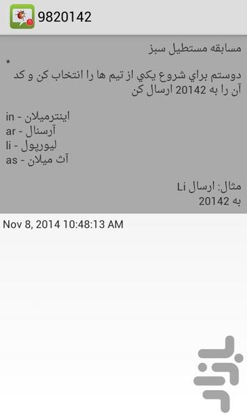 iBlocker - Image screenshot of android app