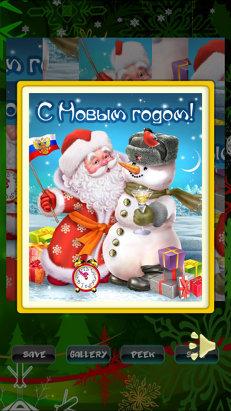 Xmas Eve Jigsaw Puzzles - عکس بازی موبایلی اندروید