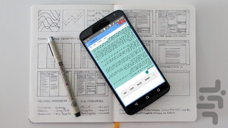 شبیه ساز Notepad کامپیوتر - Image screenshot of android app