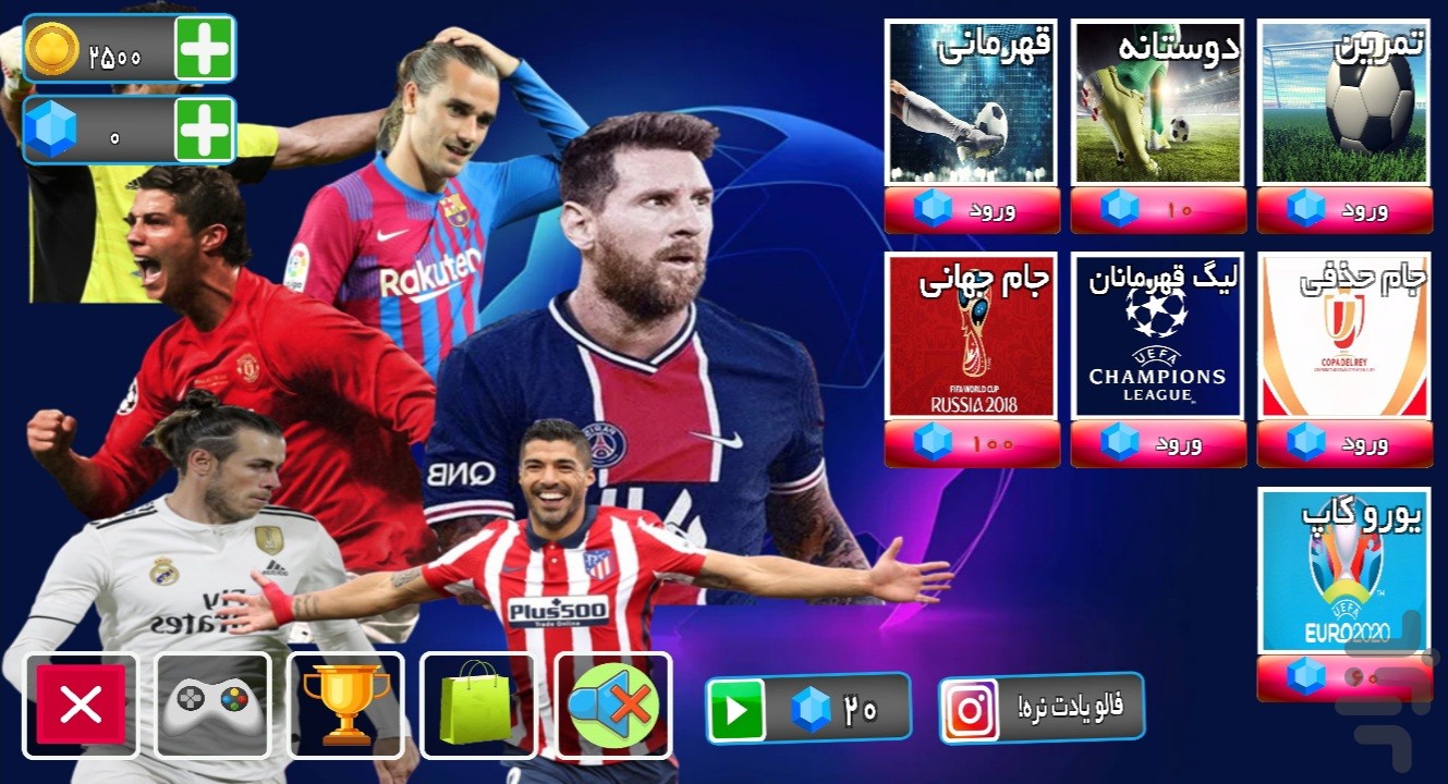 Laliga Game for Android
