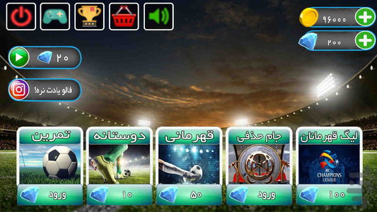 لیگ برتر 2 - عکس بازی موبایلی اندروید