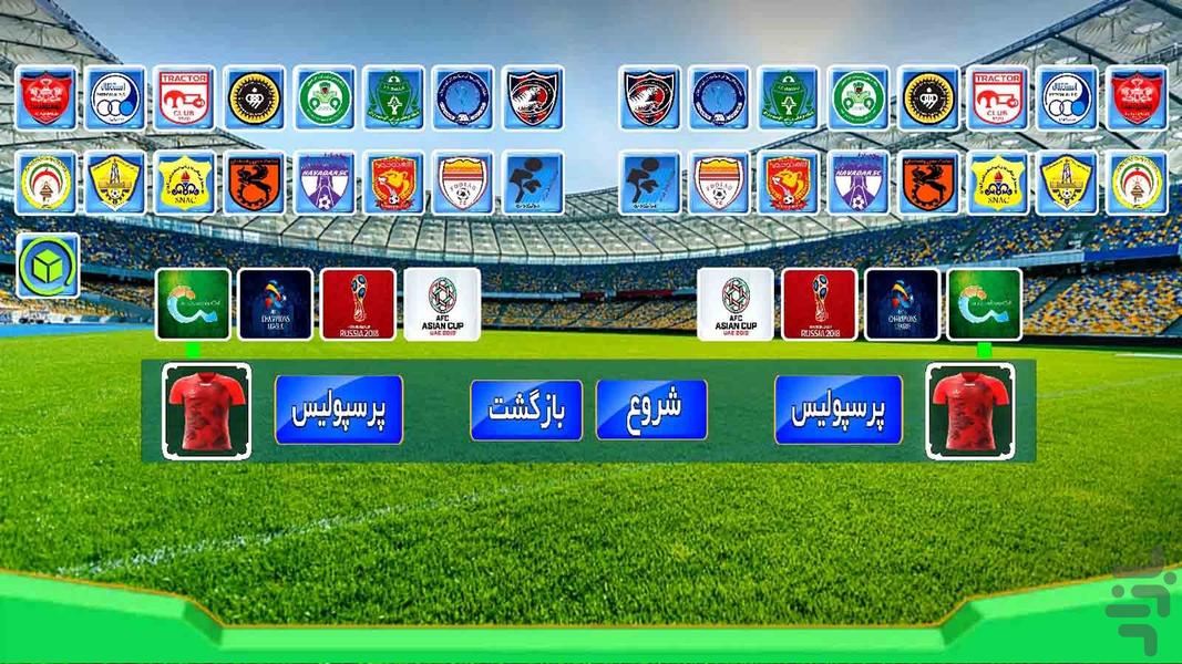 لیگ برتر ۲ - عکس بازی موبایلی اندروید