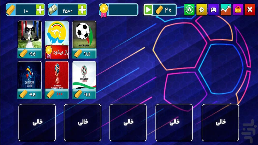 لیگ برتر 3 - عکس بازی موبایلی اندروید