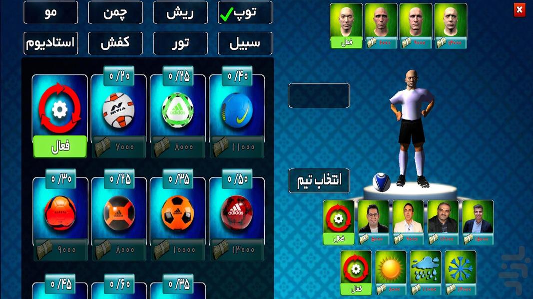 لیگ برتر 3 - Gameplay image of android game