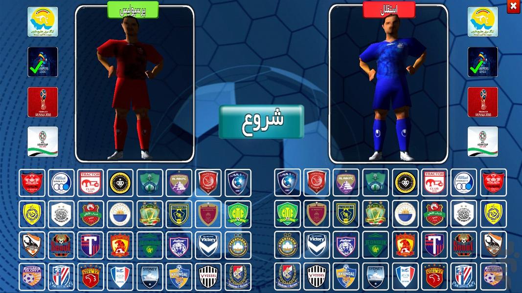 لیگ برتر 3 - عکس بازی موبایلی اندروید
