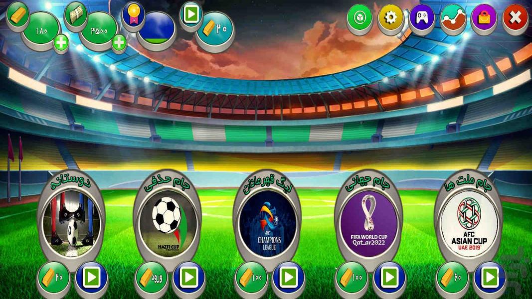 لیگ برتر 4 - Gameplay image of android game