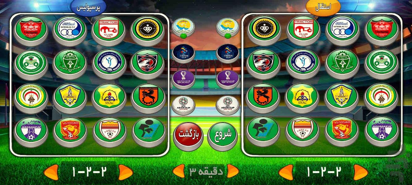 لیگ برتر 4 - عکس بازی موبایلی اندروید