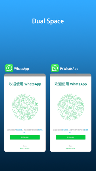 Dual App Pro 32Bit & Clone App - Image screenshot of android app
