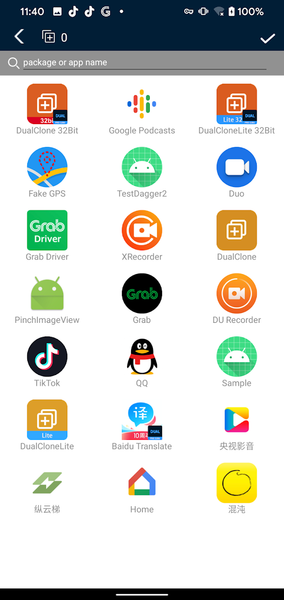 Dual App Pro ۳۲Bit & Clone App - عکس برنامه موبایلی اندروید