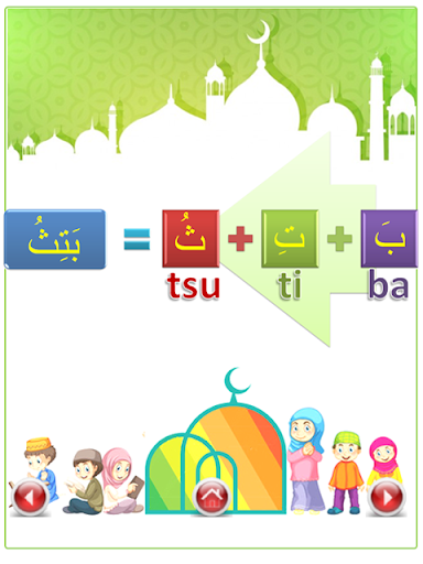 Iqro - Learn to Read Al-Quran - Gameplay image of android game