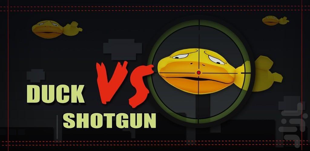 Duck vs Shotgun - عکس بازی موبایلی اندروید