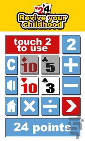 Duel 24 Points - Gameplay image of android game