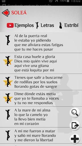 Flamenco Lyrics - عکس برنامه موبایلی اندروید