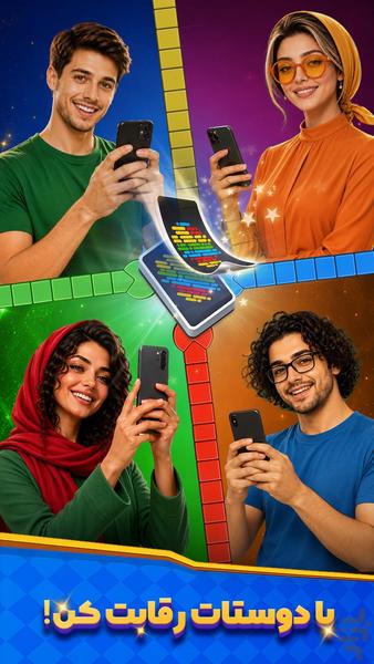 منچ کارت - عکس بازی موبایلی اندروید