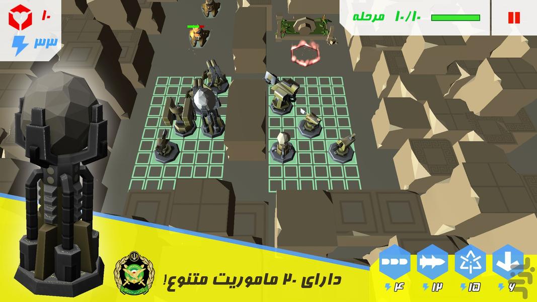 کمینگاه - عکس بازی موبایلی اندروید