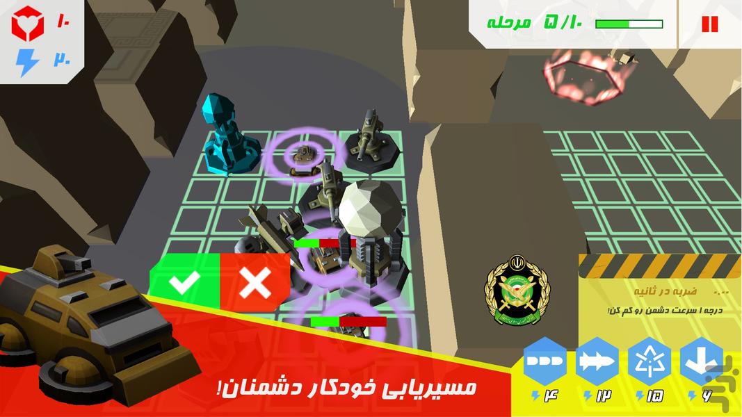 کمینگاه - عکس بازی موبایلی اندروید