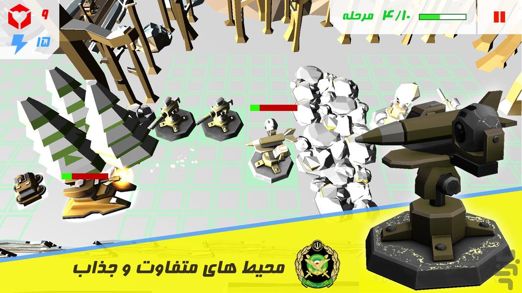 کمینگاه - عکس بازی موبایلی اندروید