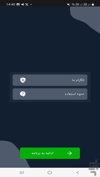 ریموت کنترل تمام برنده های DVD - Image screenshot of android app