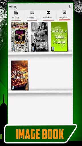 Islamic Books : Hadith Books - عکس برنامه موبایلی اندروید