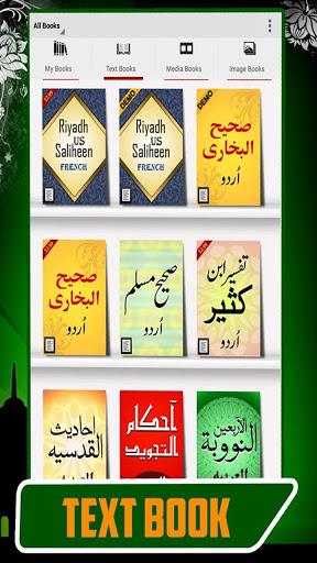 Islamic Books : Hadith Books - عکس برنامه موبایلی اندروید
