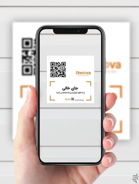 virtual reality Application - Image screenshot of android app