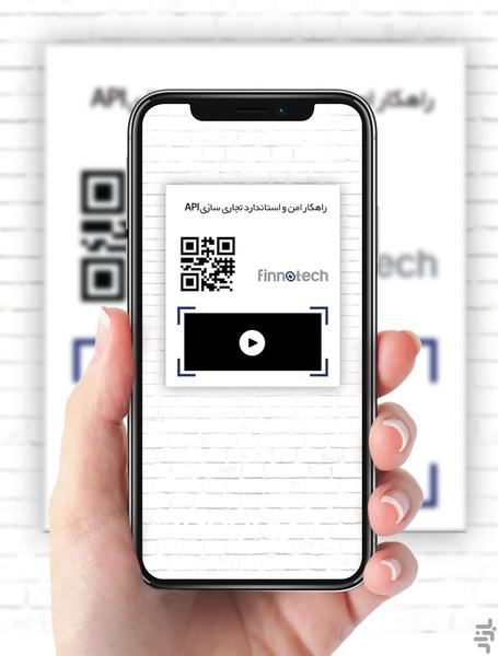 virtual reality Application - Image screenshot of android app