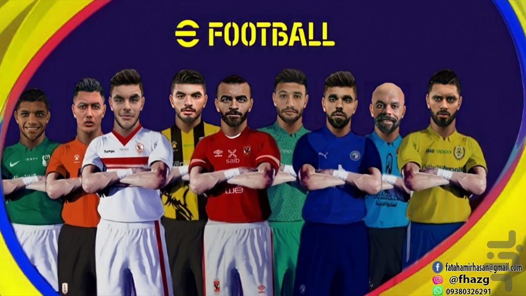 efootball 2022 لیگ عربی 4 گزارشگر - عکس بازی موبایلی اندروید