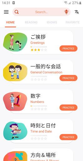 Learn Japanese communication - Image screenshot of android app