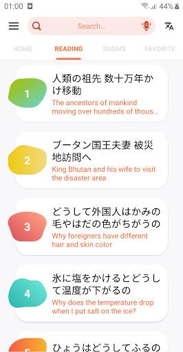 Learn Japanese communication - عکس برنامه موبایلی اندروید
