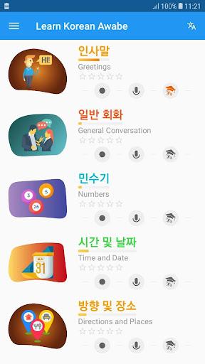 Learn Korean daily - Awabe - عکس برنامه موبایلی اندروید