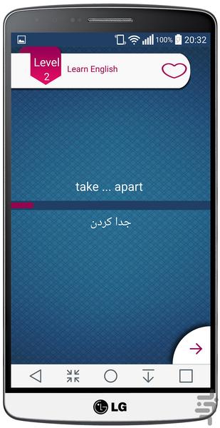 زبان کنکور - عکس برنامه موبایلی اندروید