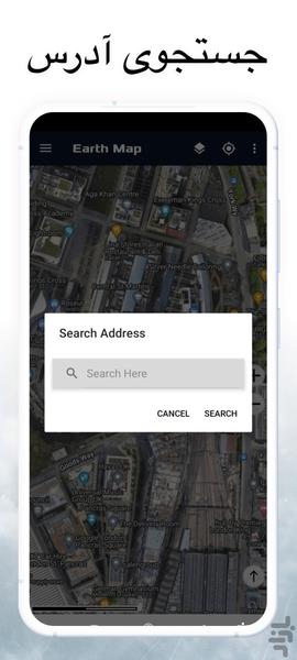 نقشه زمین - کره سهبعدی - Image screenshot of android app