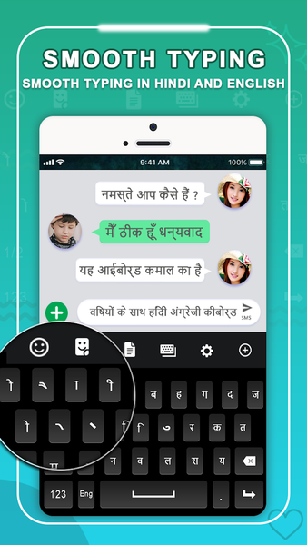 Easy Hindi English Keyboard - Image screenshot of android app