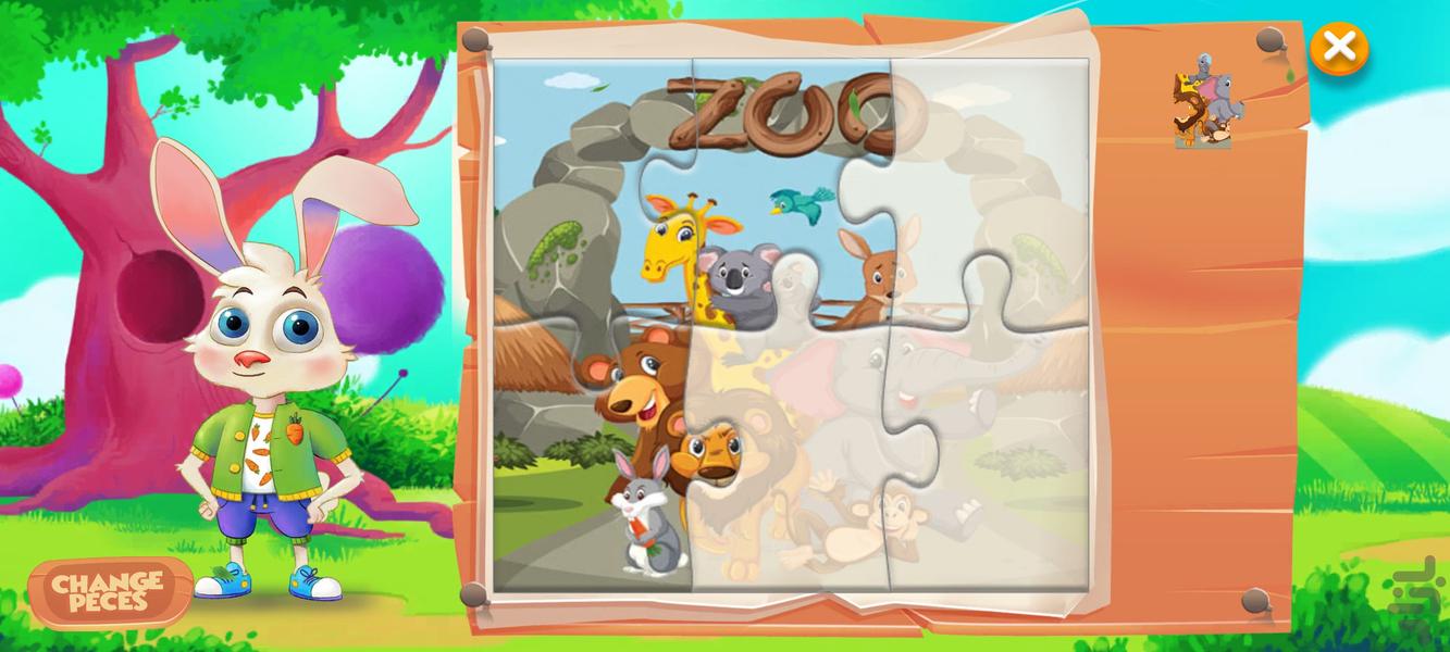 puzzle kids - Image screenshot of android app
