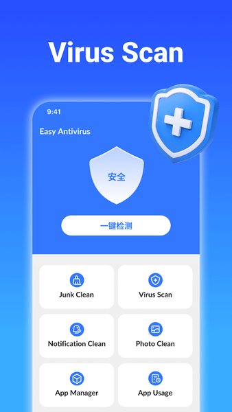 Easy Antivirus - clean virus - عکس برنامه موبایلی اندروید