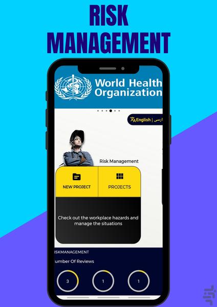 اوشیلد : HSE - عکس برنامه موبایلی اندروید