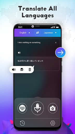 Turbo Translator - عکس برنامه موبایلی اندروید