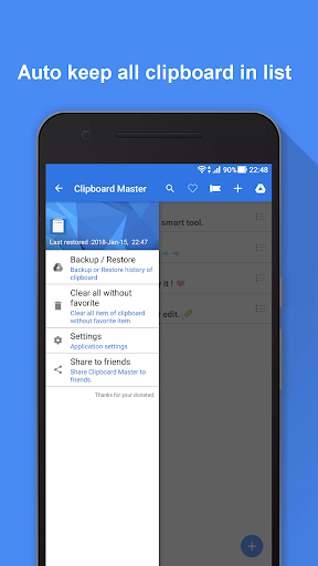 Clipboard Master - عکس برنامه موبایلی اندروید
