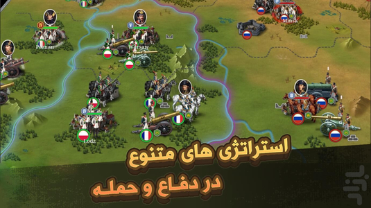 ریسک جنگ - عکس بازی موبایلی اندروید