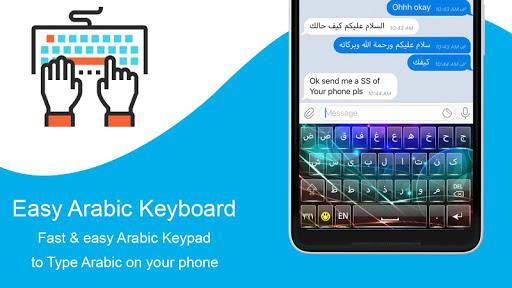 Arabic Typing Keyboard - عکس برنامه موبایلی اندروید