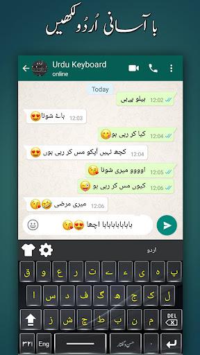 Easy Urdu Keyboard Urdu Keypad - Image screenshot of android app