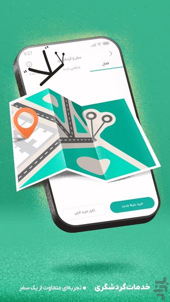 Ewano - Image screenshot of android app