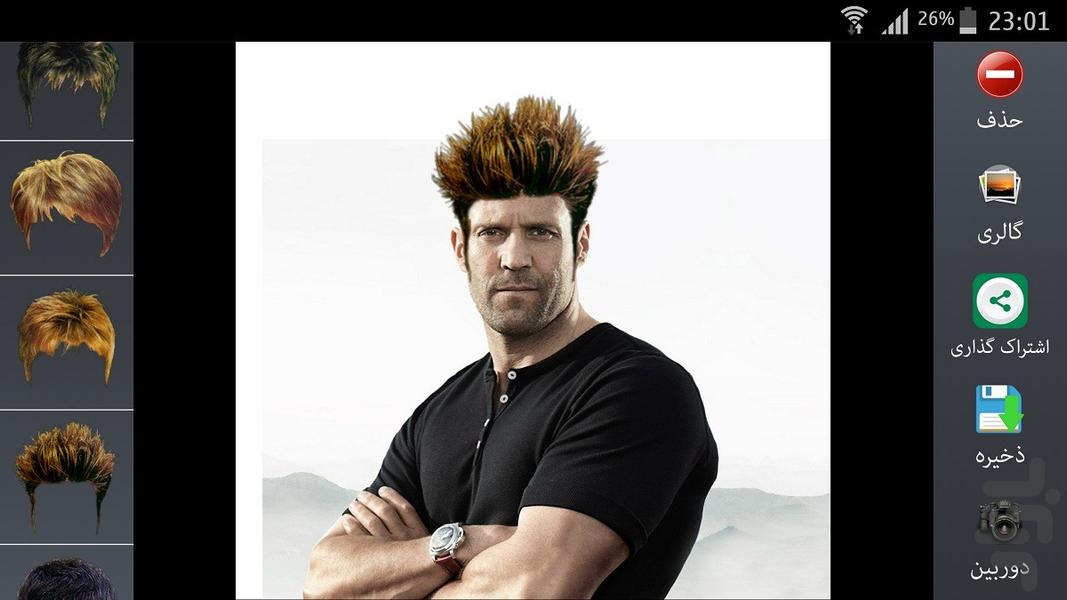 Men Hair Style - Image screenshot of android app