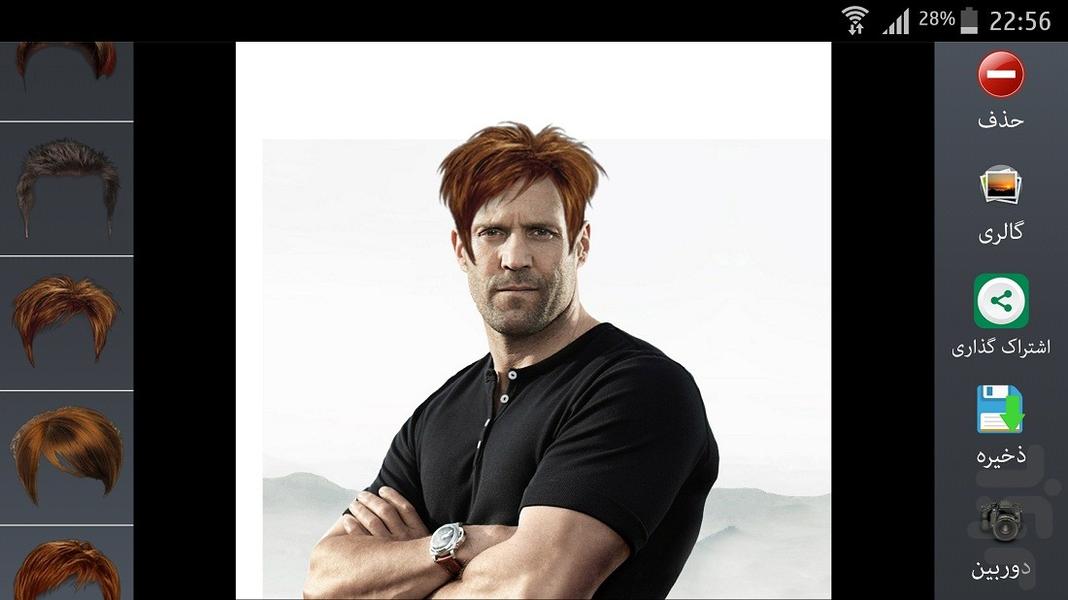 آرایشــگاه مــــو(آقایان) - عکس برنامه موبایلی اندروید