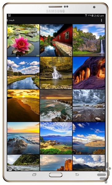 بانک عکس فول اچ دی(FULL HD) - عکس برنامه موبایلی اندروید