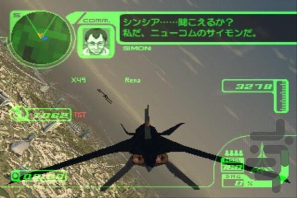 بازی جنگ های هوایی 2 - عکس بازی موبایلی اندروید