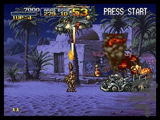 METAL GEAR SLUG X - Gameplay image of android game