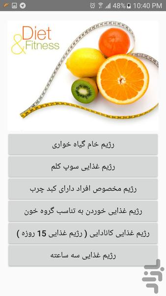 Magazine - Image screenshot of android app